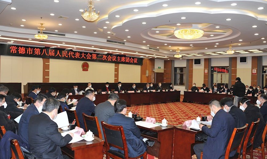 市八届人大二次会议主席团举行第三次会议
