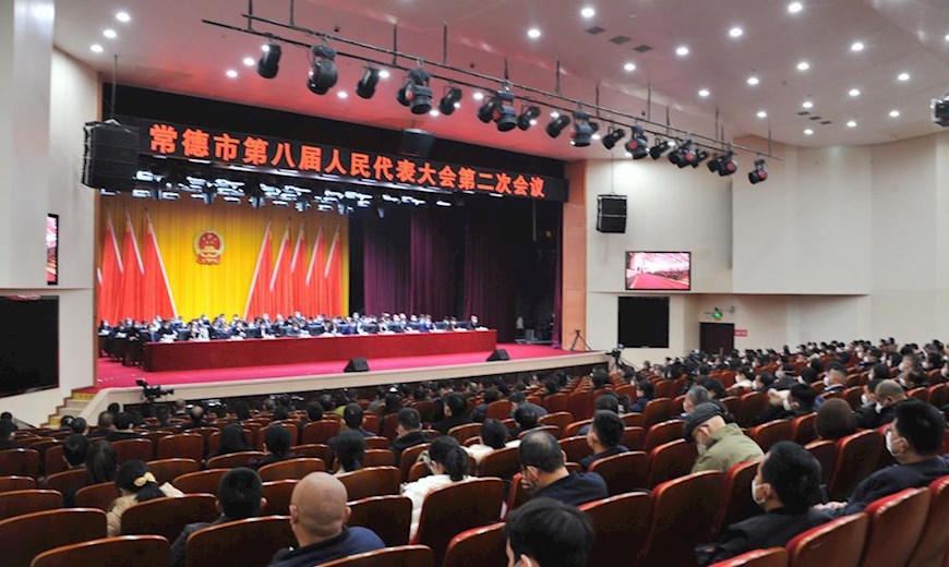 市八届人大二次会议举行第三次全体会议