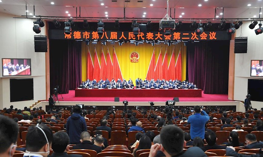 常德市八届人大二次会议胜利闭幕