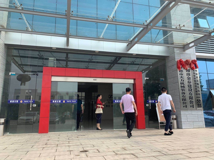 微信图片_20190618093010.jpg