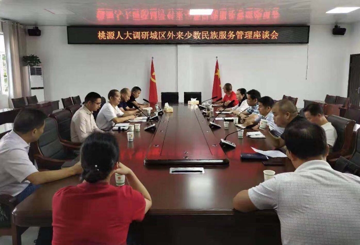 微信图片_20190906171248.jpg