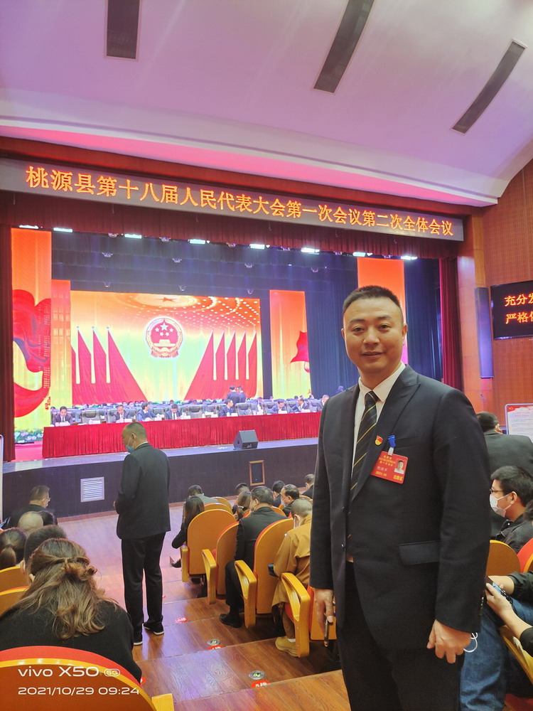 微信图片_20211105162828.jpg