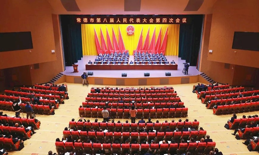 市八届人大四次会议举行第三次全体会议