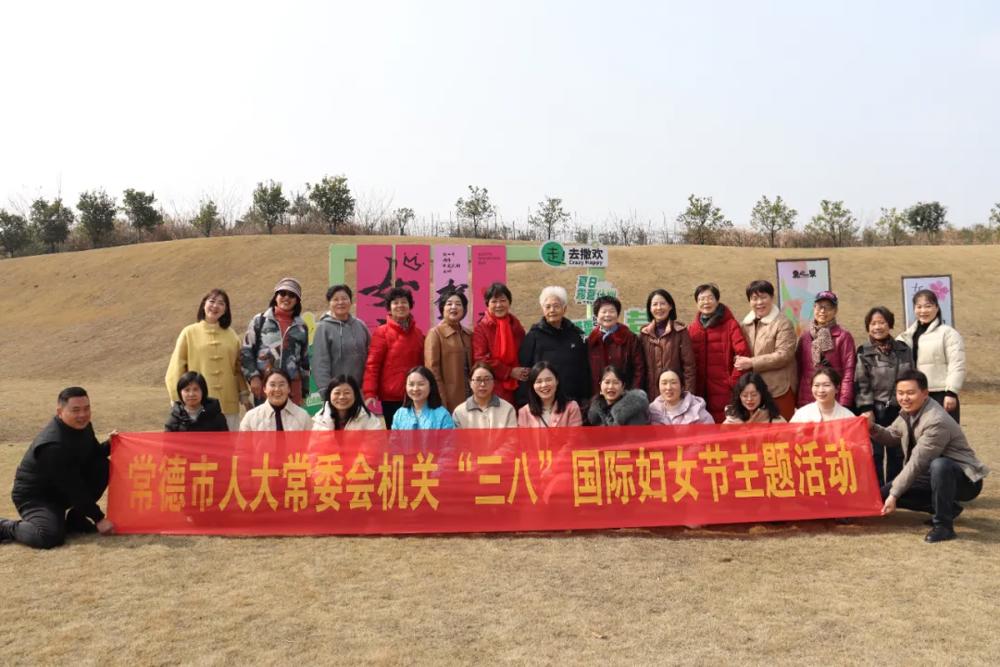 38活动合影