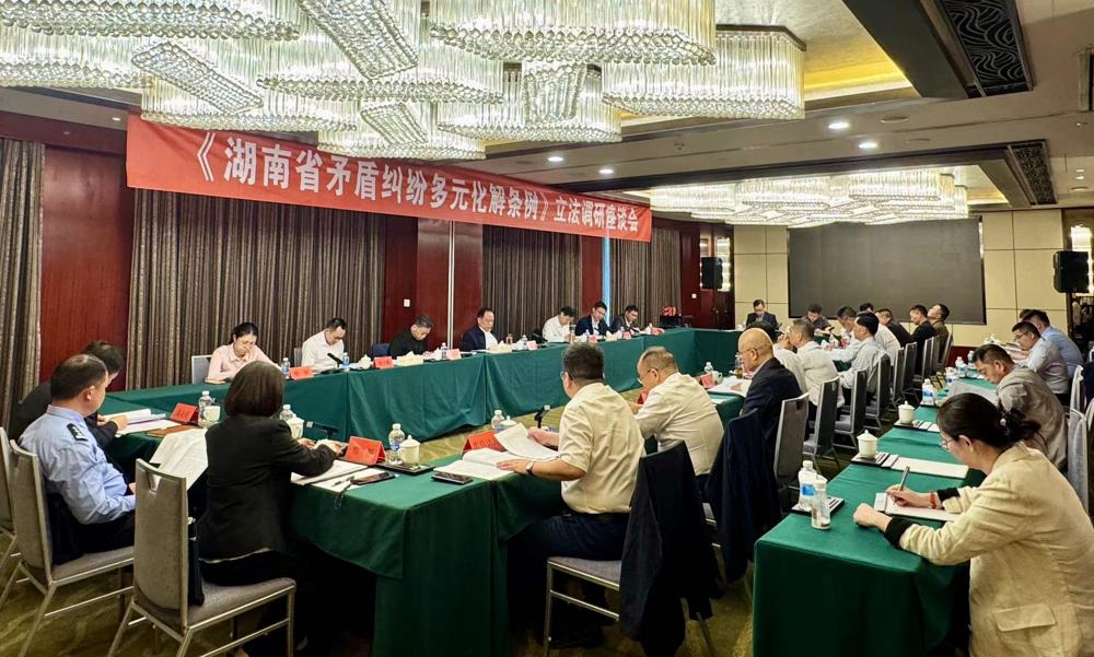 4.09座谈会现场
