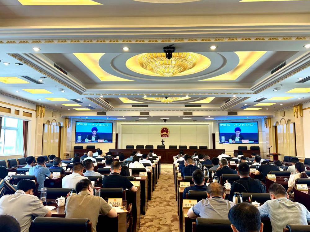 “法治护绿人大行”执法检查启动视频会