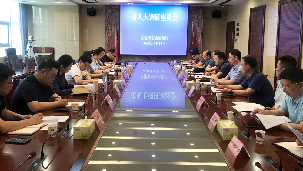 微信图片_20250514161003