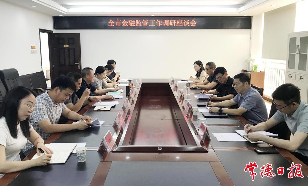 微信图片_20250525114911