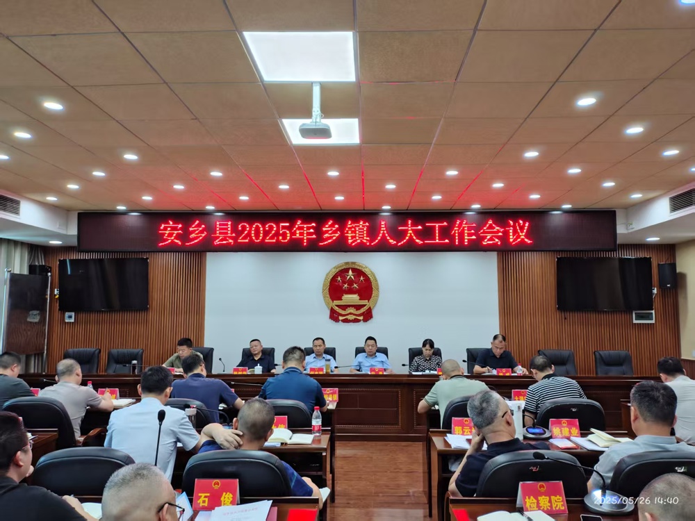 微信图片_20250527162741