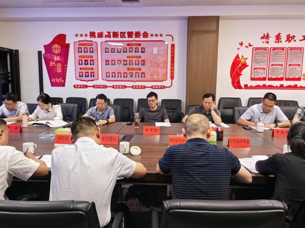 527李育智调研