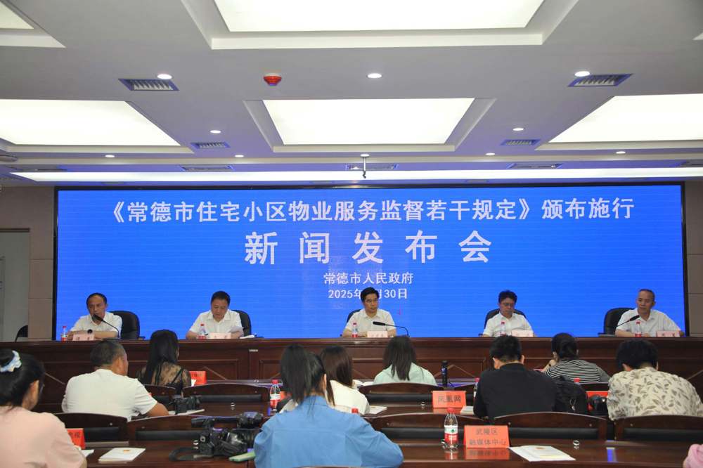6.1新闻发布会