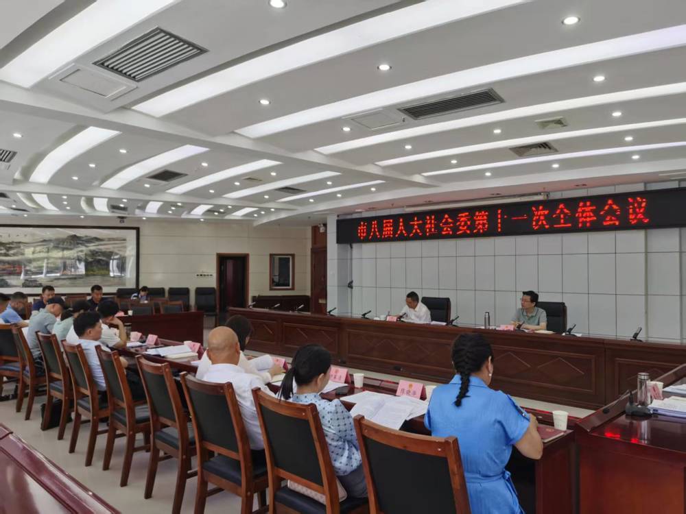 6.6社会委