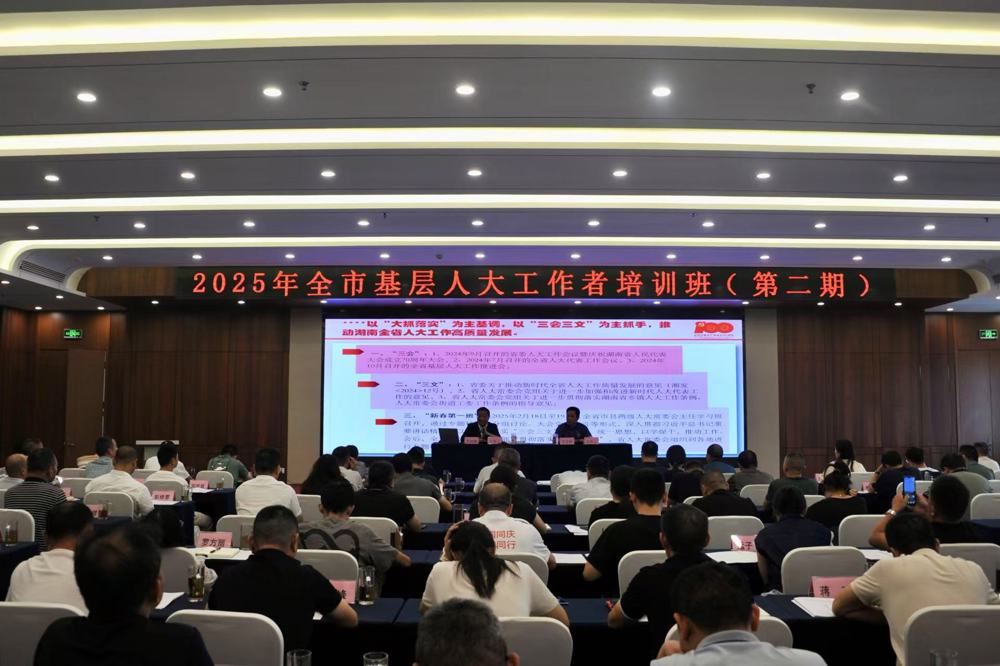 微信图片_20250613173100