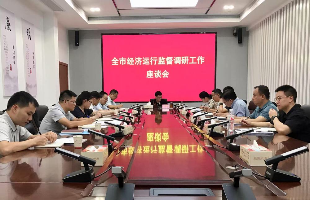 620会议现场