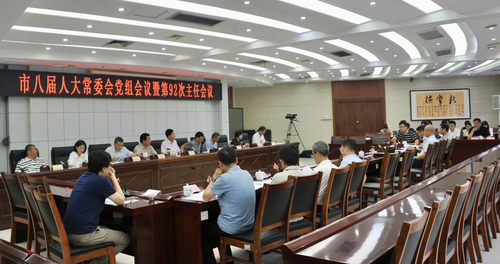 620会议现场
