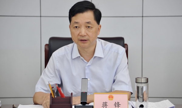 蒋锋主持召开市人大常委会机关7月份工作调度会