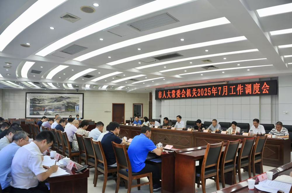 微信图片_20250704090339