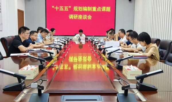李育智开展“十五五”规划编制重点课题调研