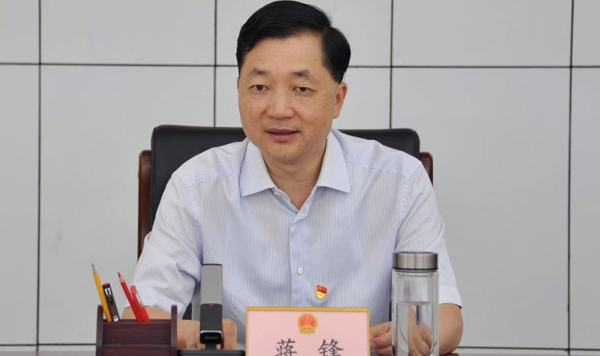 蒋锋参加所在党支部“一月一课一片一实践”主题党日活动
