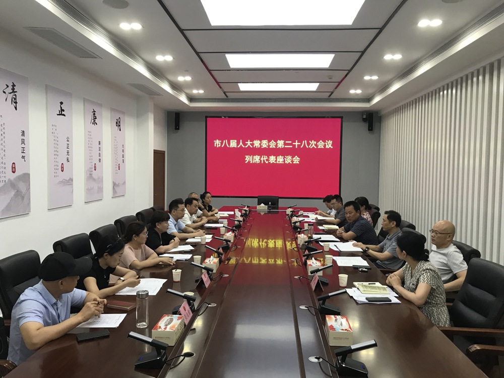 石玉林列席