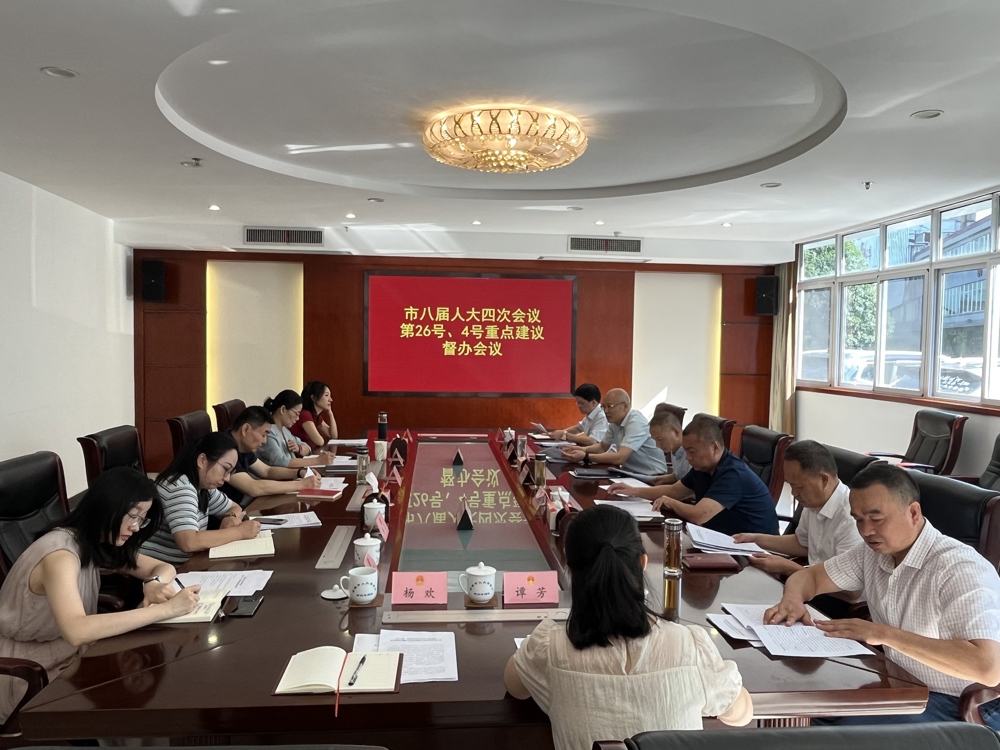 微信图片_20250731181641