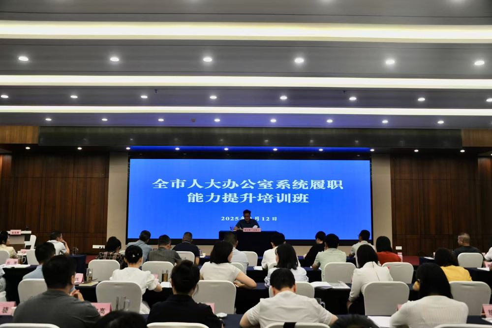 微信图片_20250915091628