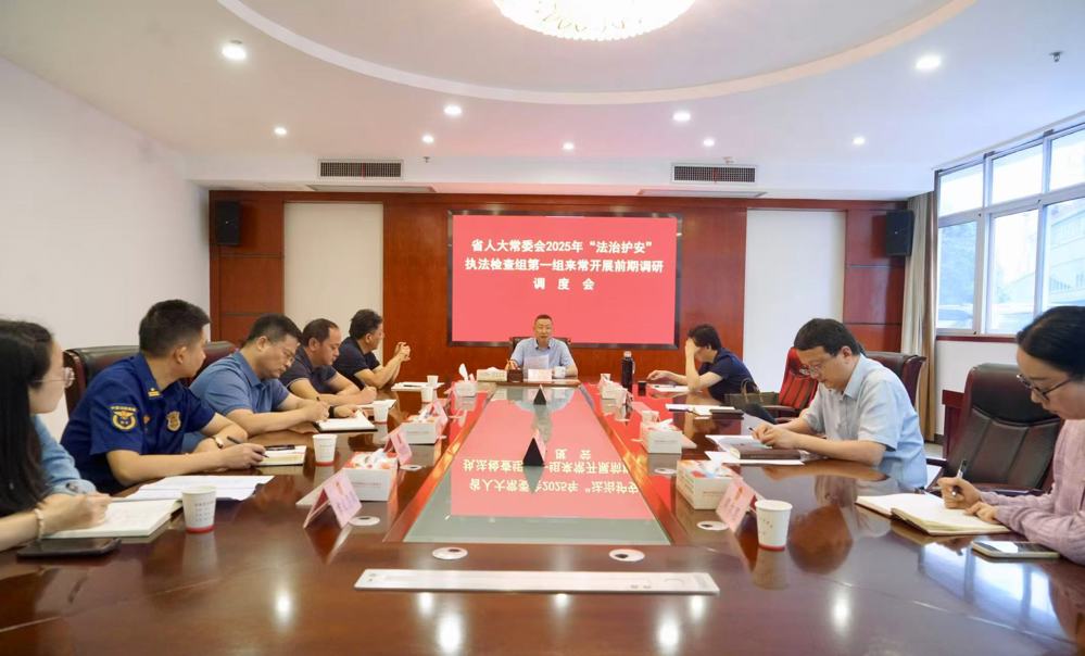 微信图片_20250922091859