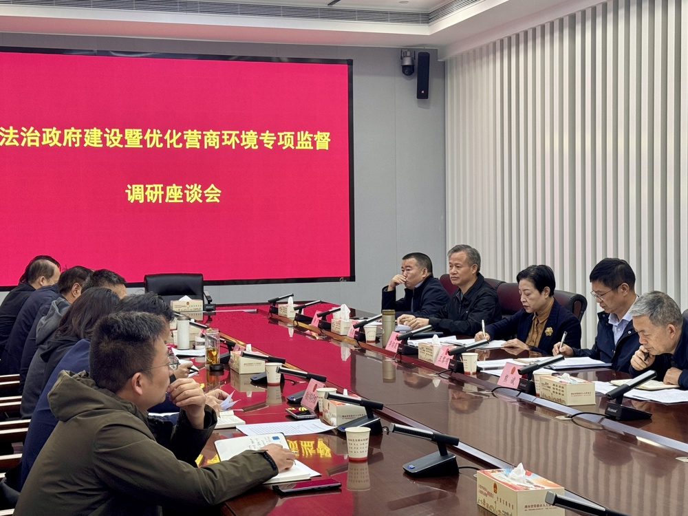 微信图片_20251023155150