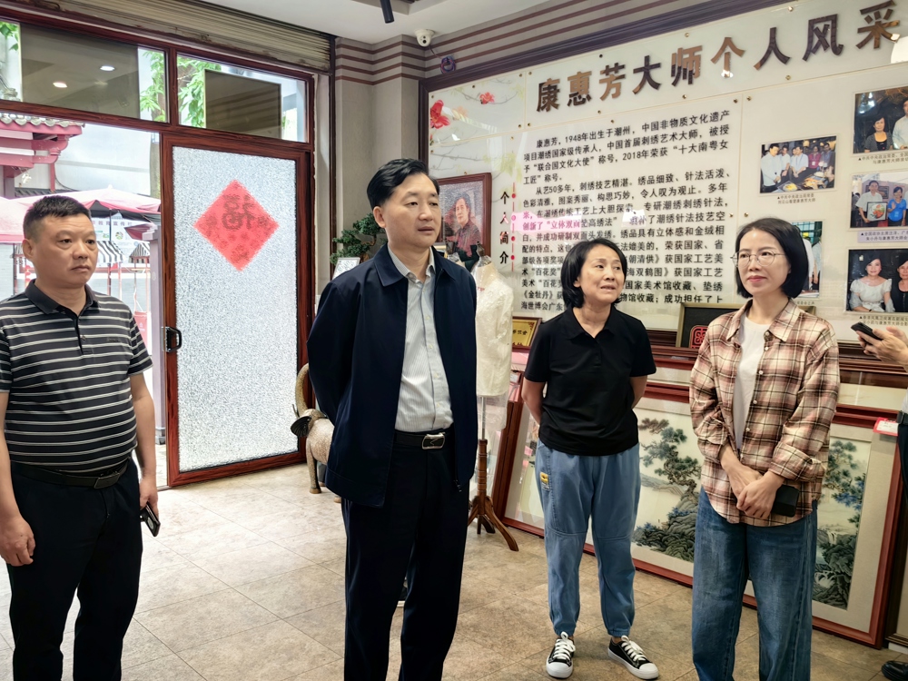 2.潮州