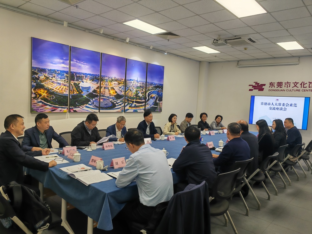 4.会议