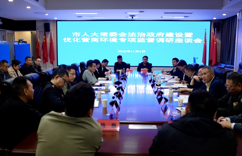 微信图片_20251105082400