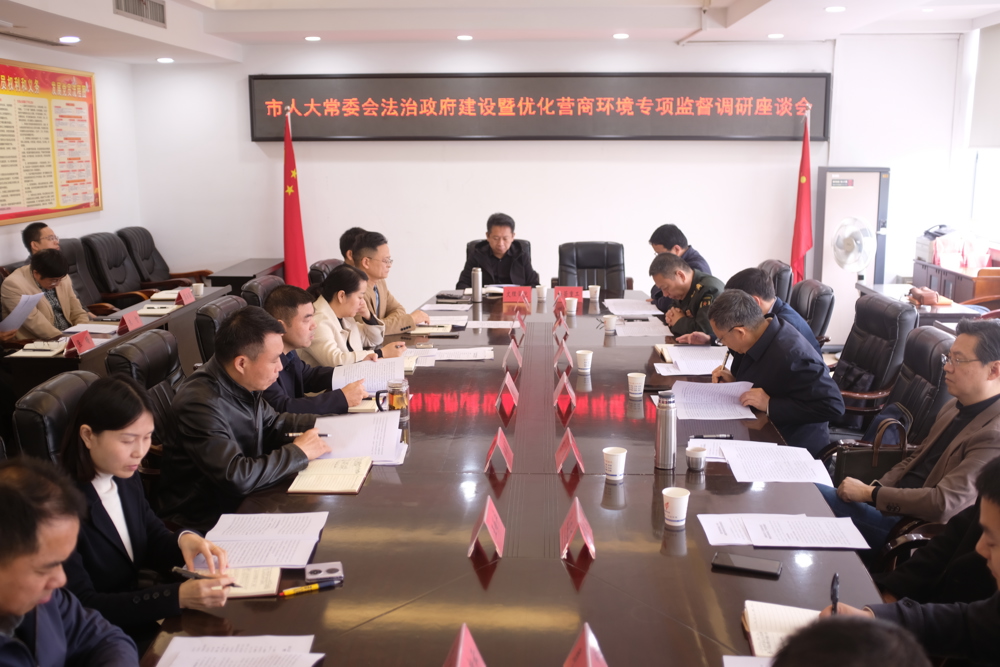 微信图片_20251111165244