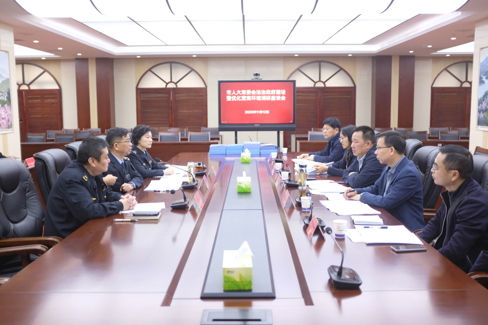 微信图片_20251112143522