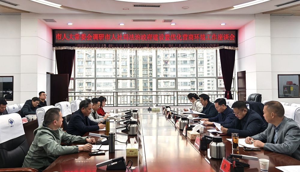 微信图片_20251119112059