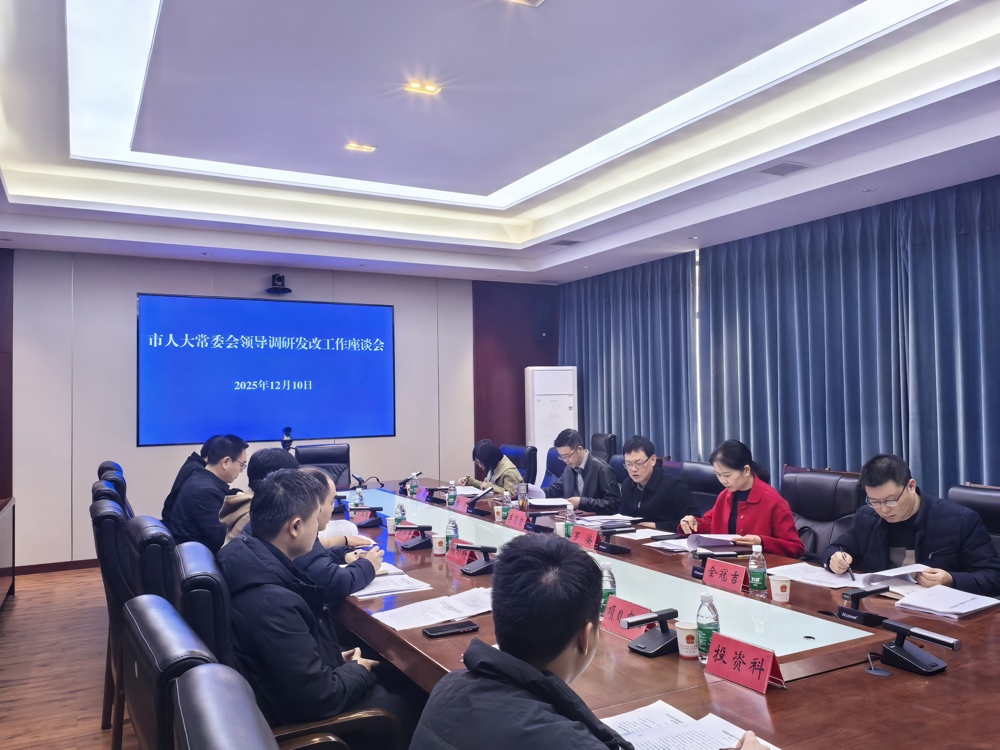 微信图片_20251211150259