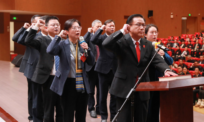 常德市八届人大五次会议举行新当选国家工作人员向宪法宣誓仪式