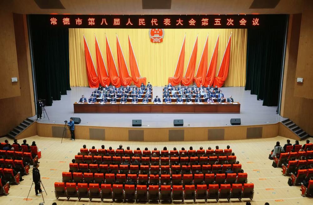 常德市第八届人民代表大会第五次会议第三次全体会议现场