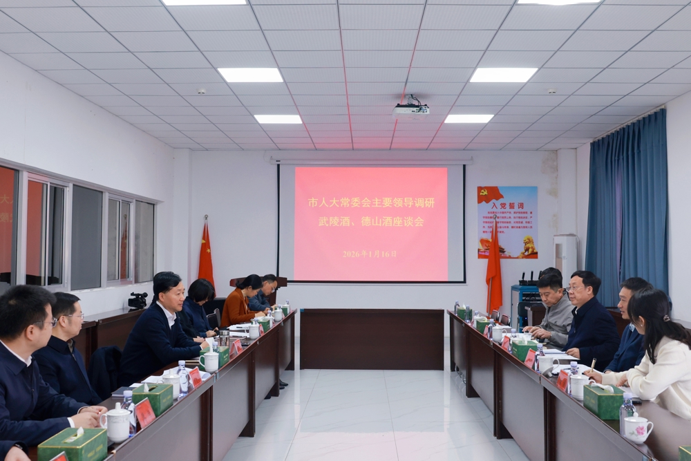 微信图片_20260116162144