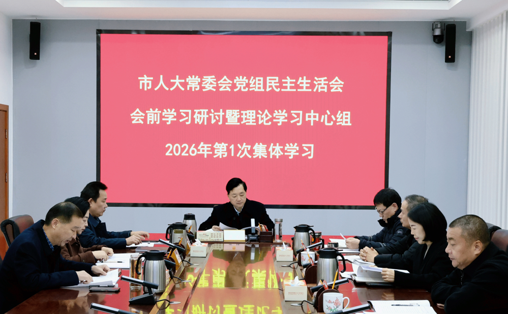 微信图片_20260128155941