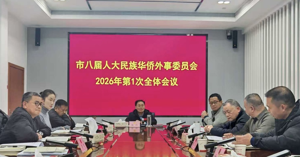 微信图片_20260128160720