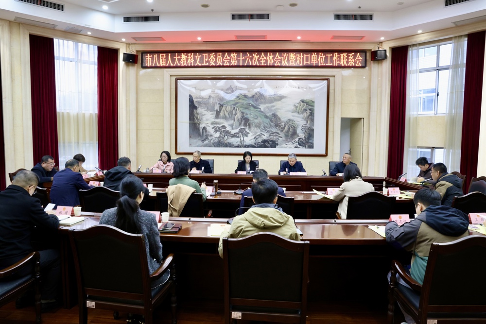 微信图片_20260130094718