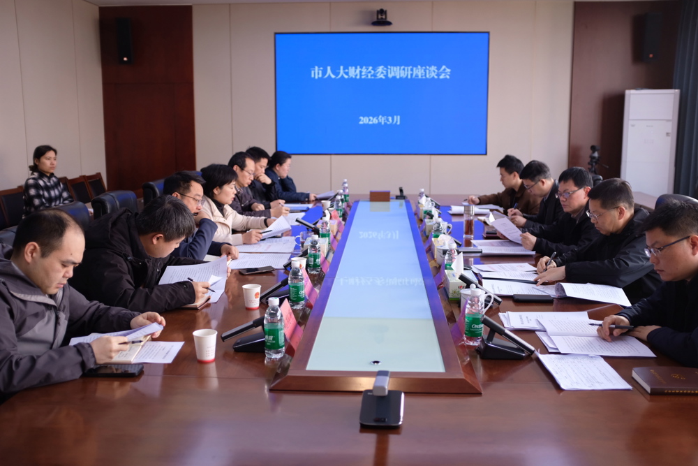 李育智带队调研发改工作