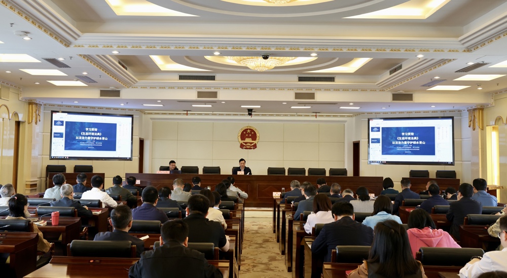 市人大常委会党组理论学习中心组开展2026年第3次集体（扩大）学习