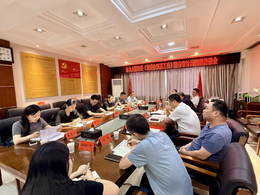 李育智带队到市工信局、市审计局调研