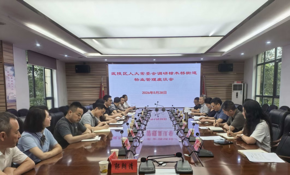 微信图片_20260601155442