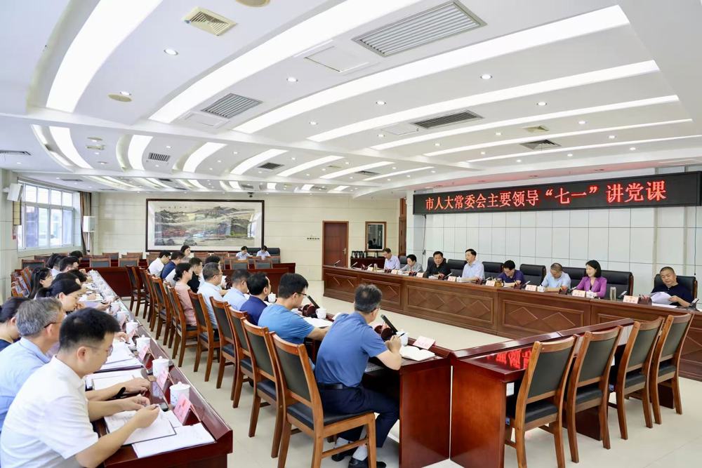 蒋锋为市人大常委会机关干部讲授专题党课