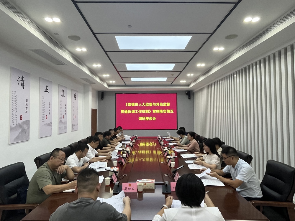 微信图片_20260728163825