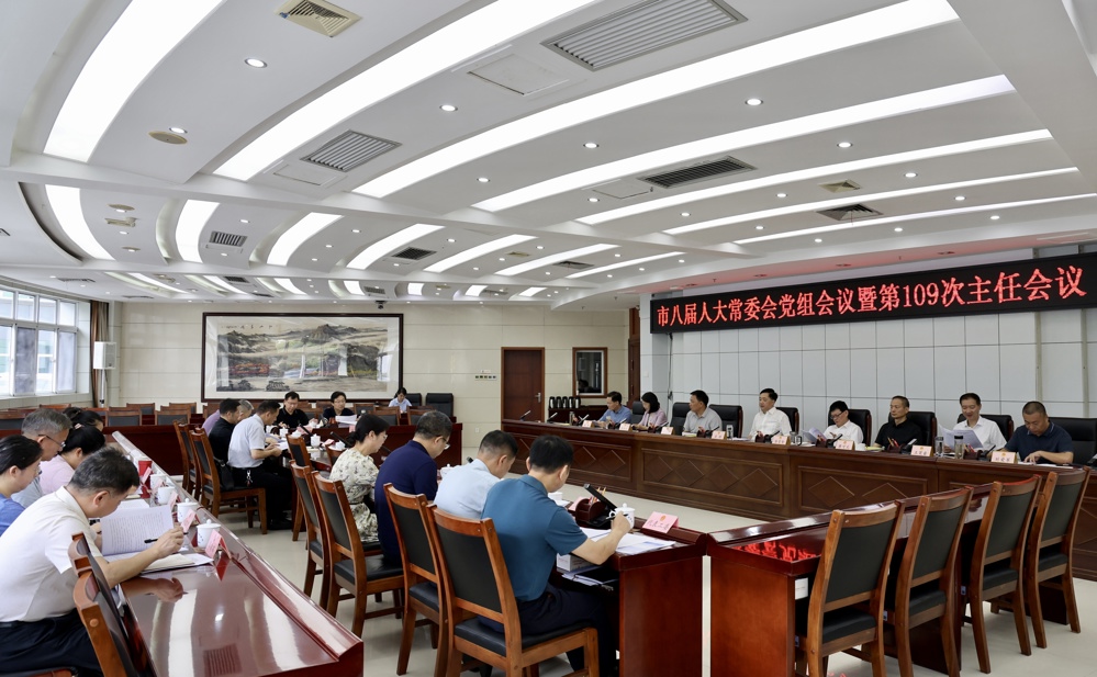 微信图片_20260729162800