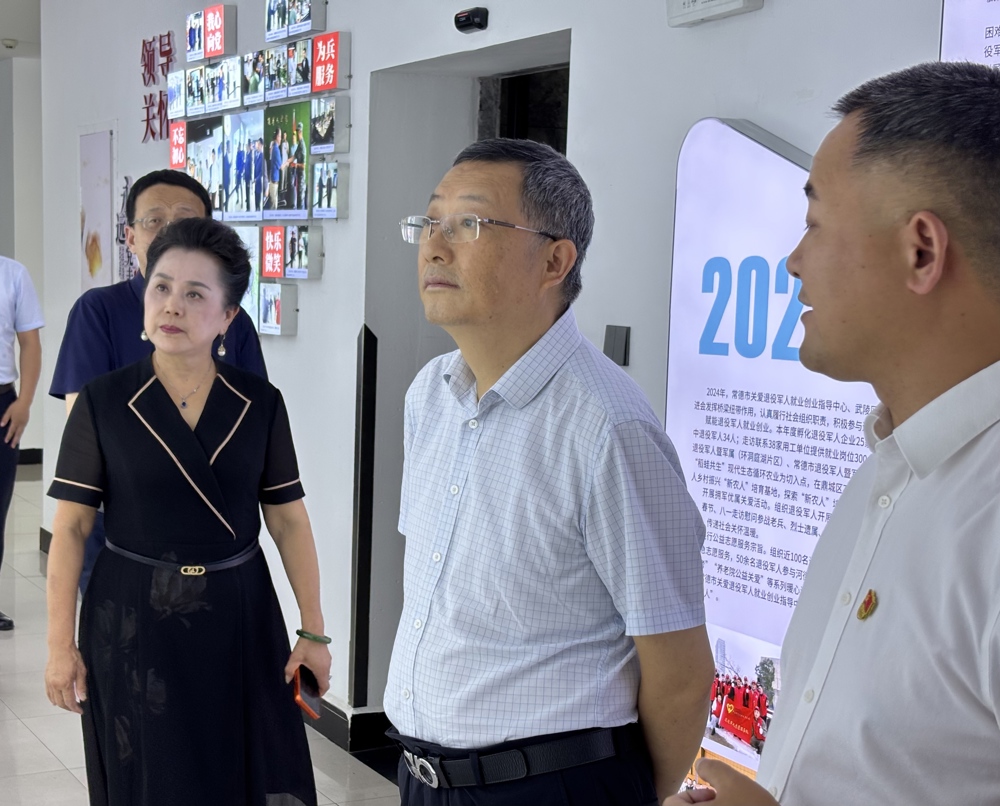 呙滨辰率队开展退役军人保障情况调研