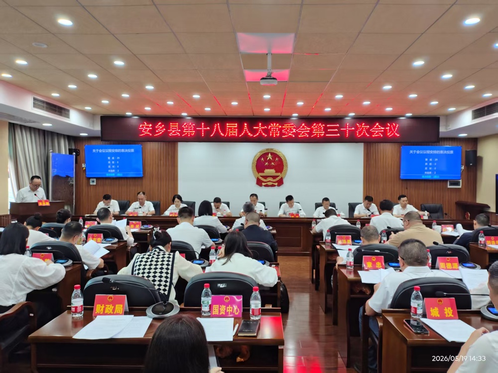 微信图片_20260804095451_370_12